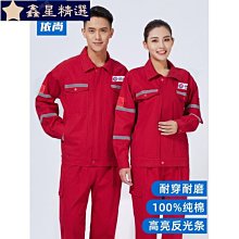 全棉電銲衣 長袖工作服 電焊工作服(芋紫) 台灣製造 台灣布料 歷史價格詳細信息