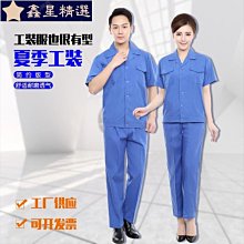 工作來圖製作 黑色鐵架 婚慶舞臺背景框架 開業店慶迎賓花架 歷史價格詳細信息