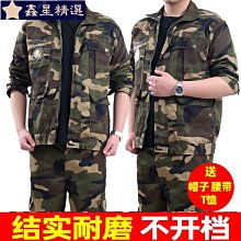 工作服男勞保工作裝外套工裝套裝耐髒防塵工地幹活衣服焊工服 Aj0G-鑫星精選 歷史價格詳細信息