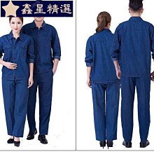 工作服裝男工裝勞保耐磨褲子男士套裝春秋冬建築工地外套加厚訂製 依人服裝店（專業客製化）-鑫星精選 歷史價格詳細信息