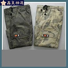 【夏天 精選】寬鬆彈力牛仔褲 直筒中腰休閒褲 青年大碼修身褲 韓版男裝 歷史價格詳細信息