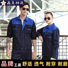 工作服男勞保工作裝外套工裝套裝耐髒防塵工地幹活衣服焊工服 Aj0G-鑫星精選 歷史價格詳細信息