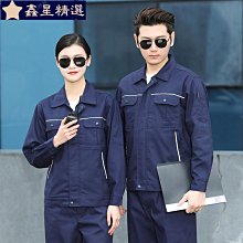 高級反光馬甲訂製志願者廣告衫印logo字工作服裝活動背心定做logo~鑫星精選 歷史價格詳細信息