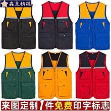 工地反光背心 勞保 制冷風扇 空調 風扇  防曬 冷風扇 降溫  冰爽背心 冷氣工作 降溫製冷空調 馬甲 歷史價格詳細信息