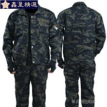 工作服勞保男耐磨工裝套裝外套上衣單件工地幹活衣服上班訂製印字 依人服裝店（專業客製化）-鑫星精選 歷史價格詳細信息