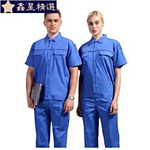 工裝 工作裝  工衣 訂製LOGO中式餐飲短袖t恤國潮火鍋串串燒烤男女服務員工作服套裝-鑫星精選 歷史價格詳細信息