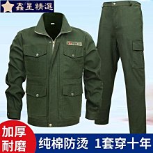 工作服男勞保工作裝外套工裝套裝耐髒防塵工地幹活衣服焊工服 Aj0G-鑫星精選 歷史價格詳細信息