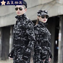 春秋款勞保工作服外套男女耐髒防塵套裝上衣褲子工地汽修工裝訂製 依人服裝店（專業客製化）-鑫星精選 歷史價格詳細信息
