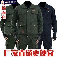 燙純加厚牛仔工裝建築焊工耐磨棉防電焊勞保服井下男耐套裝工作服︾-鑫星精選 歷史價格詳細信息