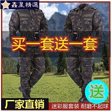 男裝 工作服 套裝 刷毛迷彩工作服套裝男冬季帶帽工裝電焊維修防燙勞保作訓工作棉服-鑫星精選 歷史價格詳細信息