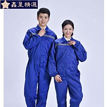 防滑勞保無塵工作鞋白球鞋男鬆緊平跟小白廣州人民步步隆女藍3537 歷史價格詳細信息