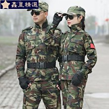戰術服 戰術套裝 戰術服裝 軍綠色迷彩服男套裝四季長袖棉滌軍訓服勞保軍迷服飾大尺碼耐磨工裝-鑫星精選 價格比較,價格查詢,歷史價格詳細信息