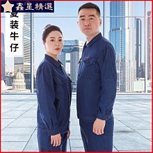 【春夏季勞保服 高品質】夏季拼色反光短袖工作服廠服工衣工裝耐穿耐磨吸汗透氣汽修勞保服-鑫星精選 歷史價格詳細信息