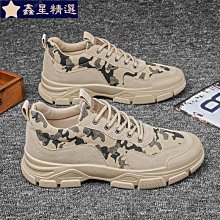 哥倫比亞登山鞋 春季男鞋工地幹活工作工裝厚底迷彩解放休閒軍訓耐磨軍工勞保潮鞋-鑫星精選 價格比較,價格查詢,歷史價格詳細信息