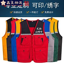 訂製馬甲 工裝背心 廣告勞保裝修工裝 反光代駕馬夾 印字logo-鑫星精選 歷史價格詳細信息