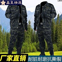 春秋款勞保工作服外套男女耐髒防塵套裝上衣褲子工地汽修工裝訂製 依人服裝店（專業客製化）-鑫星精選 歷史價格詳細信息