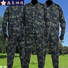 軍訓迷彩帽男款初高中大學生女遮陽帽鴨舌軍迷平頂帽子可調節大小【台灣公司免稅開發票】 歷史價格詳細信息