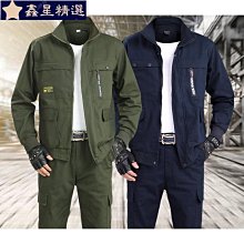 春秋勞保工作服套裝男耐磨耐髒工裝外套建築工地幹活穿的衣服廠服-鑫星精選 歷史價格詳細信息