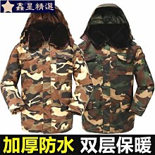 冬季加厚勞保棉襖工裝上衣電焊工作服套裝男女棉衣防寒服保暖定制-鑫星精選 歷史價格詳細信息
