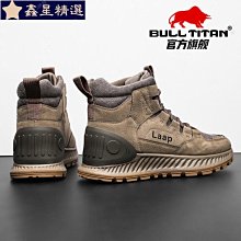 公牛巨人冬季戶外男鞋秋季新款勞保工作耐磨工裝復古高幫馬丁皮靴-鑫星精選 價格比較,價格查詢,歷史價格詳細信息