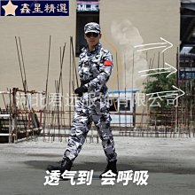 春秋勞保工作服套裝男耐磨耐髒工裝外套建築工地幹活穿的衣服廠服-鑫星精選 歷史價格詳細信息