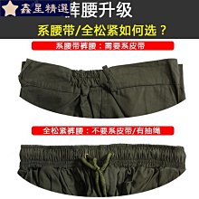 加大尺碼工作褲 精工前染純棉休閒長褲 側袋褲 大尺碼長褲 鬆緊腰黑色長褲 側貼袋工裝褲(327-9116)男 sun-e 歷史價格詳細信息