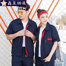 保安制服夏季短袖長袖網格戰訓服安保訓練服春秋執勤黑作訓服套裝 歷史價格詳細信息