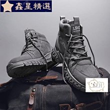 【星火運動】保暖加絨加厚襪子男長襪秋冬全棉男士中老年松口圖騰中筒襪冬季 歷史價格詳細信息