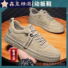 夏季透氣勞保鞋男時尚防砸防穿刺工作鞋輕便防滑耐磨帥氣鞋子 歷史價格詳細信息