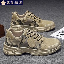 軍訓潮無孔透氣強彈力帆布編織腰帶男針扣皮帶年輕人學生休閑褲帶-沐陽家居 歷史價格詳細信息