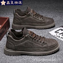 2022新款春季男鞋休閒皮鞋工裝馬丁靴男防水工作勞保潮鞋夏季-鑫星精選 價格比較,價格查詢,歷史價格詳細信息