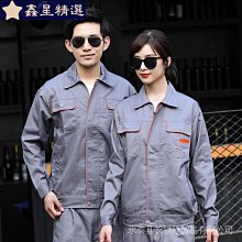 長袖工作服勞保服套裝男女工裝工衣汽修裝修車間上衣訂製加厚勞保-鑫星精選 歷史價格詳細信息