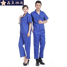 工作服男勞保工作裝外套工裝套裝耐髒防塵工地幹活衣服焊工服 Aj0G-鑫星精選 歷史價格詳細信息
