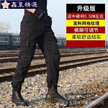 工裝褲 工裝褲 黑色作訓褲男秋冬耐磨戰術褲軍迷褲工裝褲網格訓練褲保安褲子寬松 歷史價格詳細信息