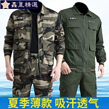 夏薄款 迷彩 網眼馬甲男 登山 速乾休閒 多袋 戶外男攝影釣魚背心 坎肩 戶外網眼馬甲-毛毛男裝 歷史價格詳細信息