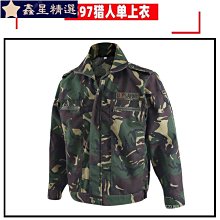 春秋勞保工作服套裝男耐磨耐髒工裝外套建築工地幹活穿的衣服廠服-鑫星精選 歷史價格詳細信息