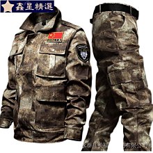 幹活穿的褲子男耐磨寬鬆工地牛仔工作服秋冬季加絨加厚勞保工作褲 歷史價格詳細信息