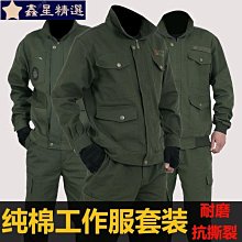 工作服男勞保工作裝外套工裝套裝耐髒防塵工地幹活衣服焊工服 Aj0G-鑫星精選 歷史價格詳細信息