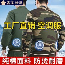 訂製純棉防靜電反光紅馬甲安全監督施工作負責人安全員背心青年時~鑫星精選 歷史價格詳細信息