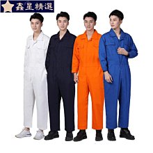 春秋連身工作服男耐磨防塵汽修船員帆布勞保工裝修車海運船女反光-鑫星精選 歷史價格詳細信息