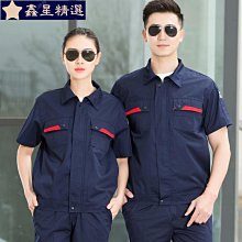 保安制服夏季短袖長袖網格戰訓服安保訓練服春秋執勤黑作訓服套裝 歷史價格詳細信息