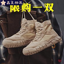 新款夏季網鞋勞保鞋男女戶外安全鞋鋼包頭防砸防刺輕便透氣工作鞋 歷史價格詳細信息