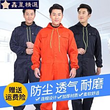 工裝套裝 工裝連身褲 工裝女瑞典保世基B227工裝短袖透氣T恤棉夏季薄款勞保圓領工作服-鑫星精選 歷史價格詳細信息