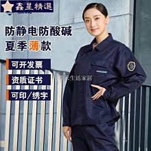 防靜電工作檯|重型帶掛板鉗工工作檯|打包不鏽鋼工作檯 歷史價格詳細信息