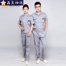 【春夏季勞保服 高品質】夏季拼色反光短袖工作服廠服工衣工裝耐穿耐磨吸汗透氣汽修勞保服-鑫星精選 歷史價格詳細信息