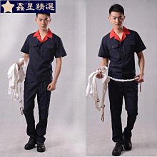 【工裝】夏季工作服套裝廠家半袖工裝套裝勞保反光短袖環衛服加油站-鑫星精選 歷史價格詳細信息
