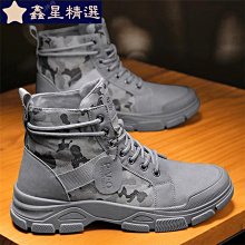 馬丁鞋迷彩帆布馬丁靴男高幫秋冬季工裝大黃靴中幫男鞋西部牛仔靴子大碼 歷史價格詳細信息