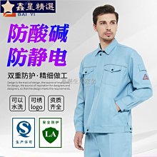 夏季防靜電工作服套裝男士薄款短袖工裝電子廠工衣車間勞保服 歷史價格詳細信息