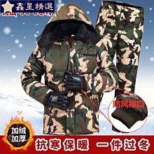冬季加厚勞保棉襖工裝上衣電焊工作服套裝男女棉衣防寒服保暖定制-鑫星精選 歷史價格詳細信息