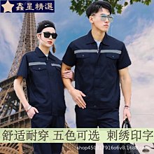 保安服夏季短袖套裝男透氣耐磨物業酒店門衛保安工作服 歷史價格詳細信息